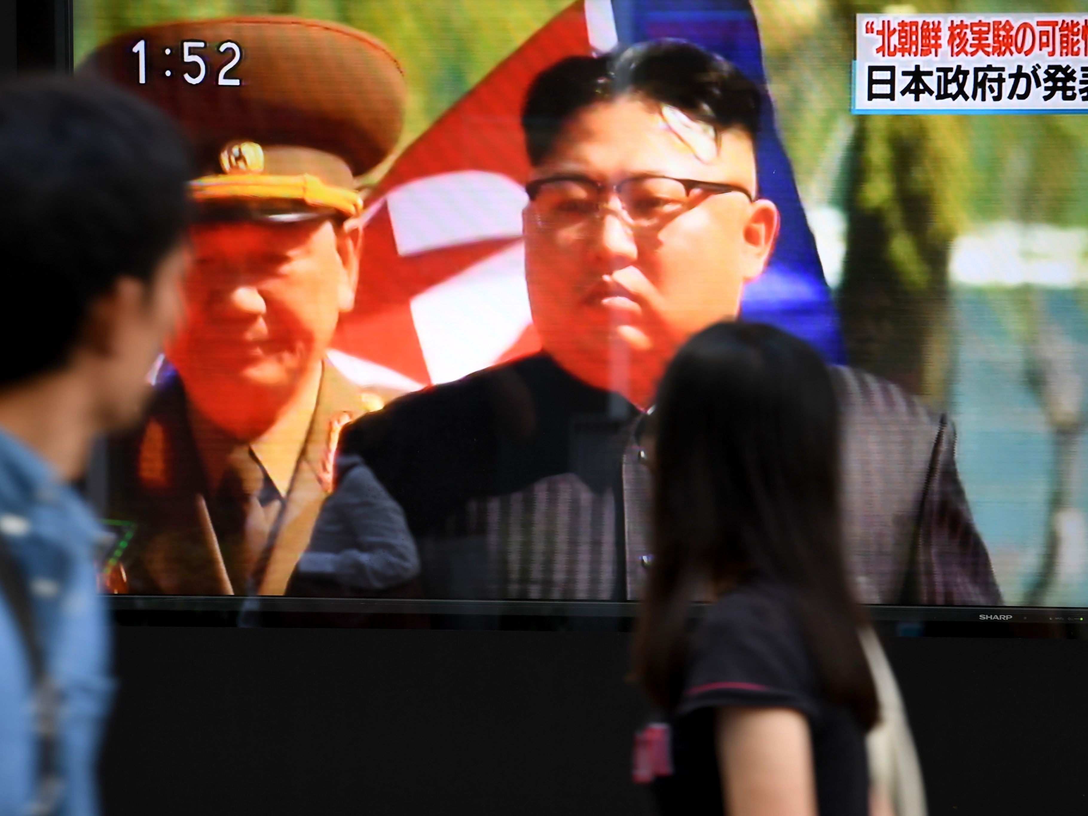 Das Erdbeben, das durch den nordkoreanischen Bombentest ausgelöst worden ist, war auch in Nordostchina spürbar. Das Erdbeben, das durch den nordkoreanischen Bombentest ausgelöst worden ist, war auch in Nordostchina spürbar.