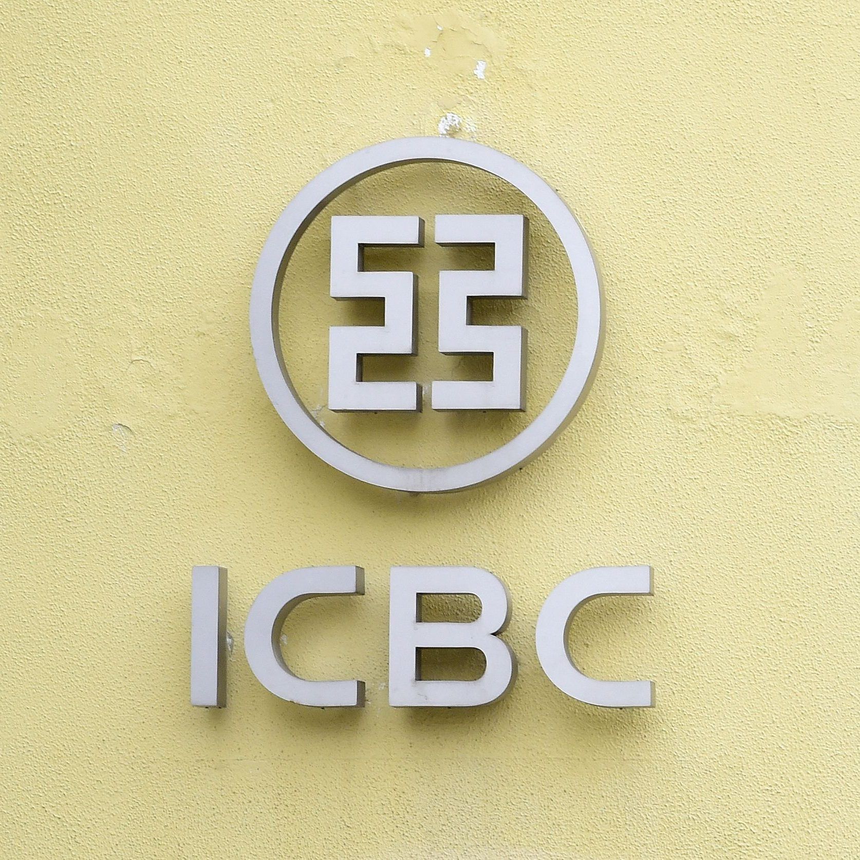 Die größte Bank Chinas wird in Österreich einen Standort eröffnen