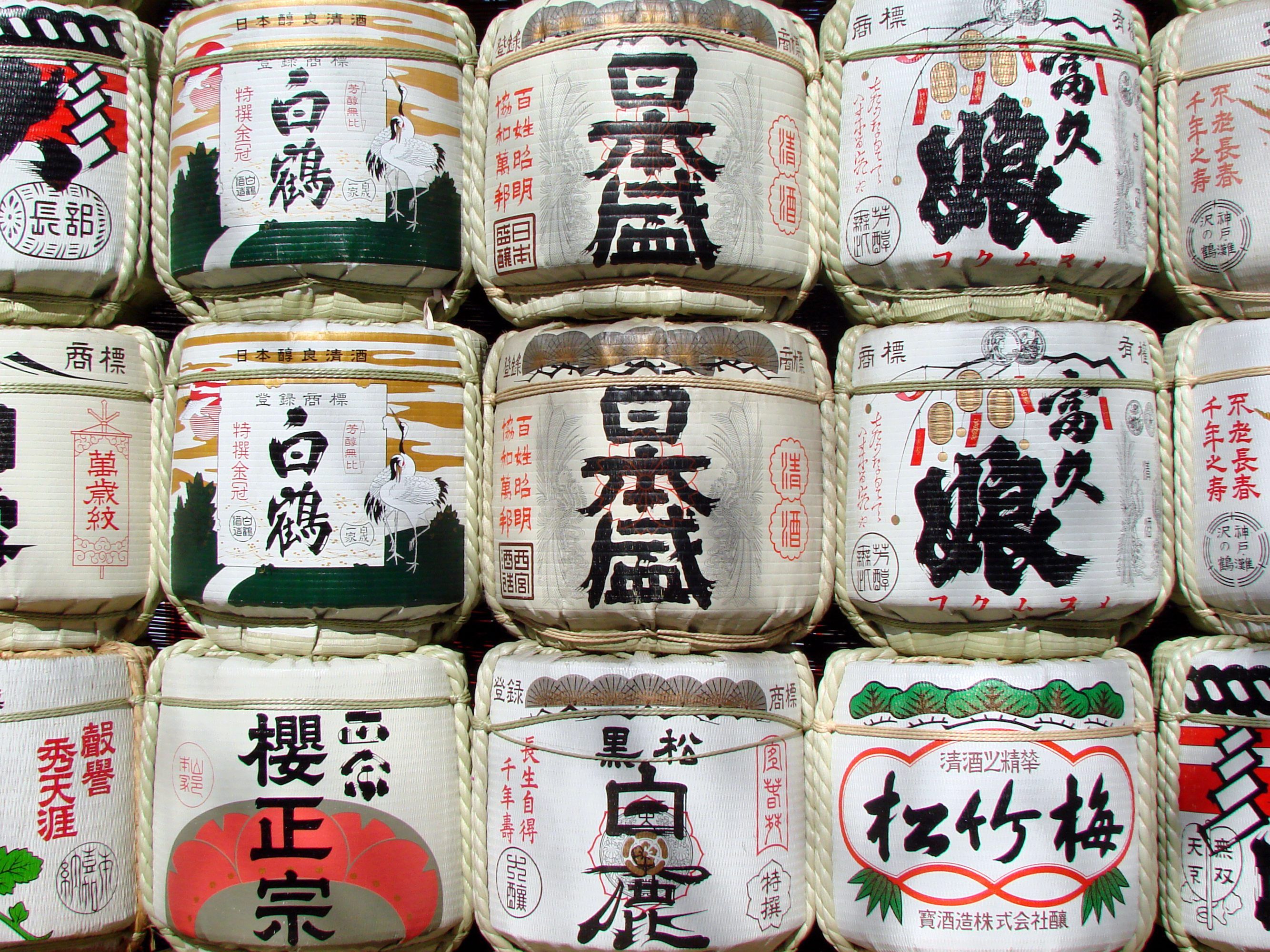 Die 1. Sake Week Vienna bringt japanisch-kulinarischen Genuss nach Wien. Die 1. Sake Week Vienna bringt japanisch-kulinarischen Genuss nach Wien.