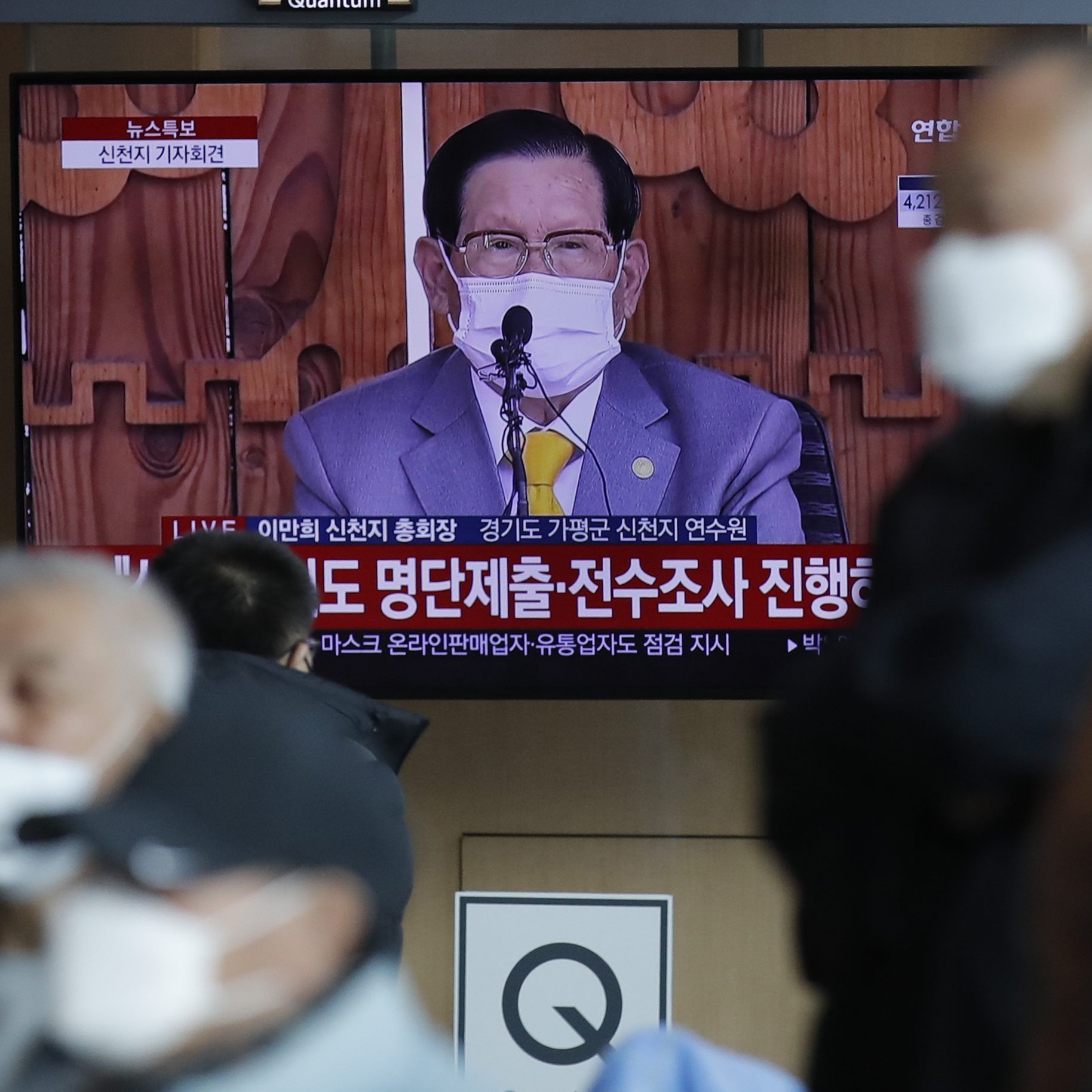 Der Sektenführer entschuldigte sich für seine Taten.