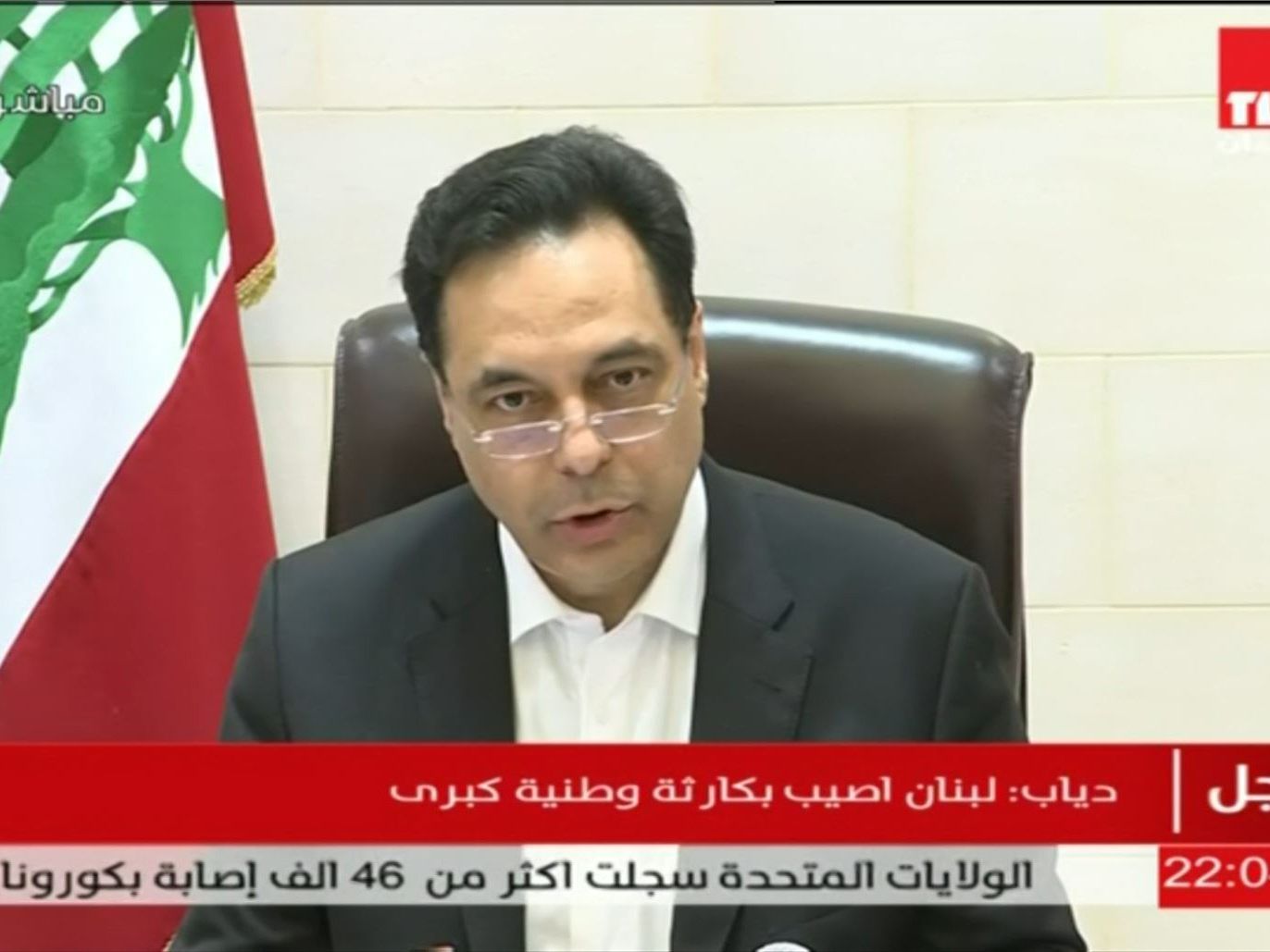 Premierminister Diab.