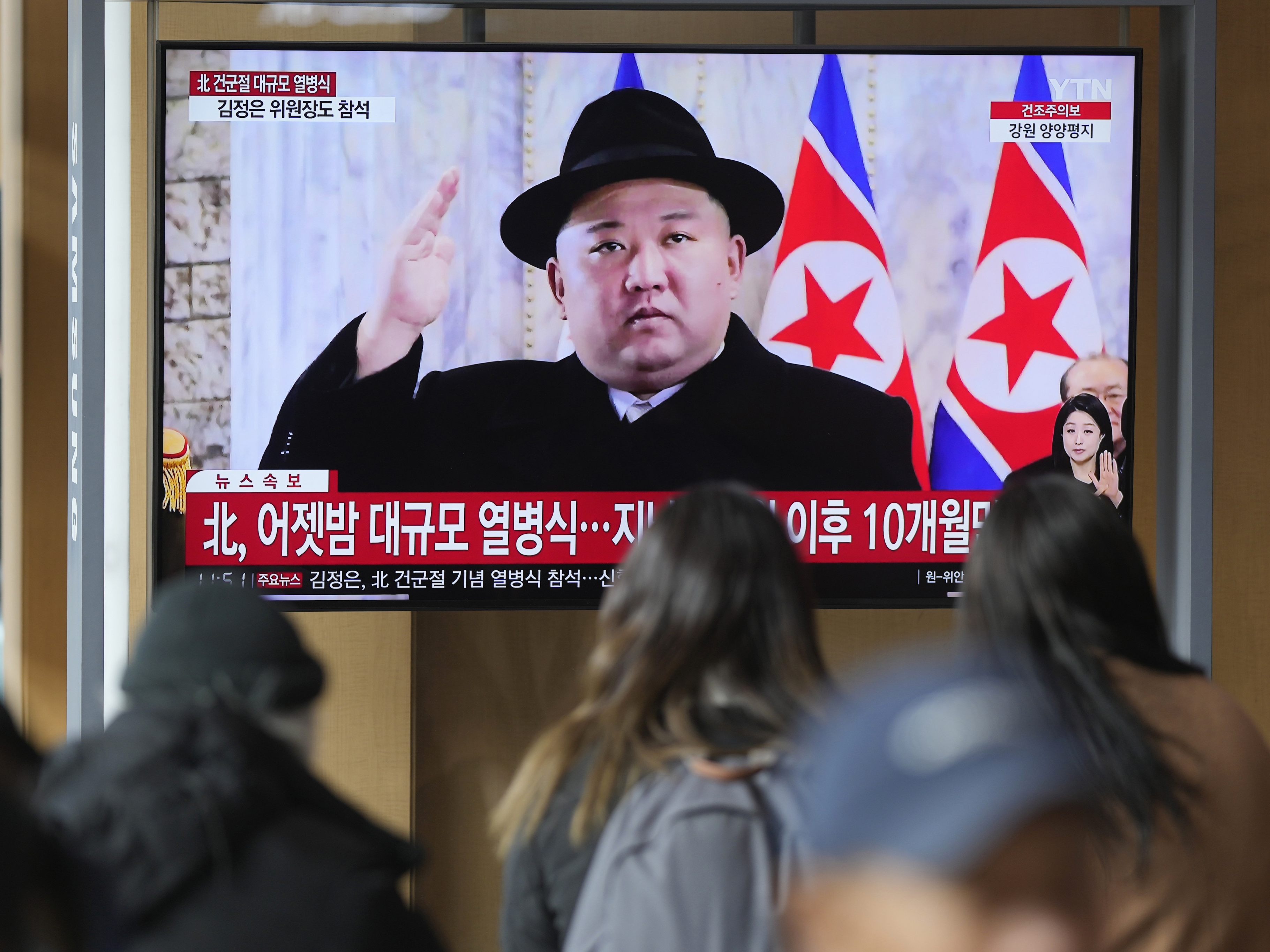 Nordkorea feierte sein 75.-jähriges Bestehen. Nordkorea feierte sein 75.-jähriges Bestehen.