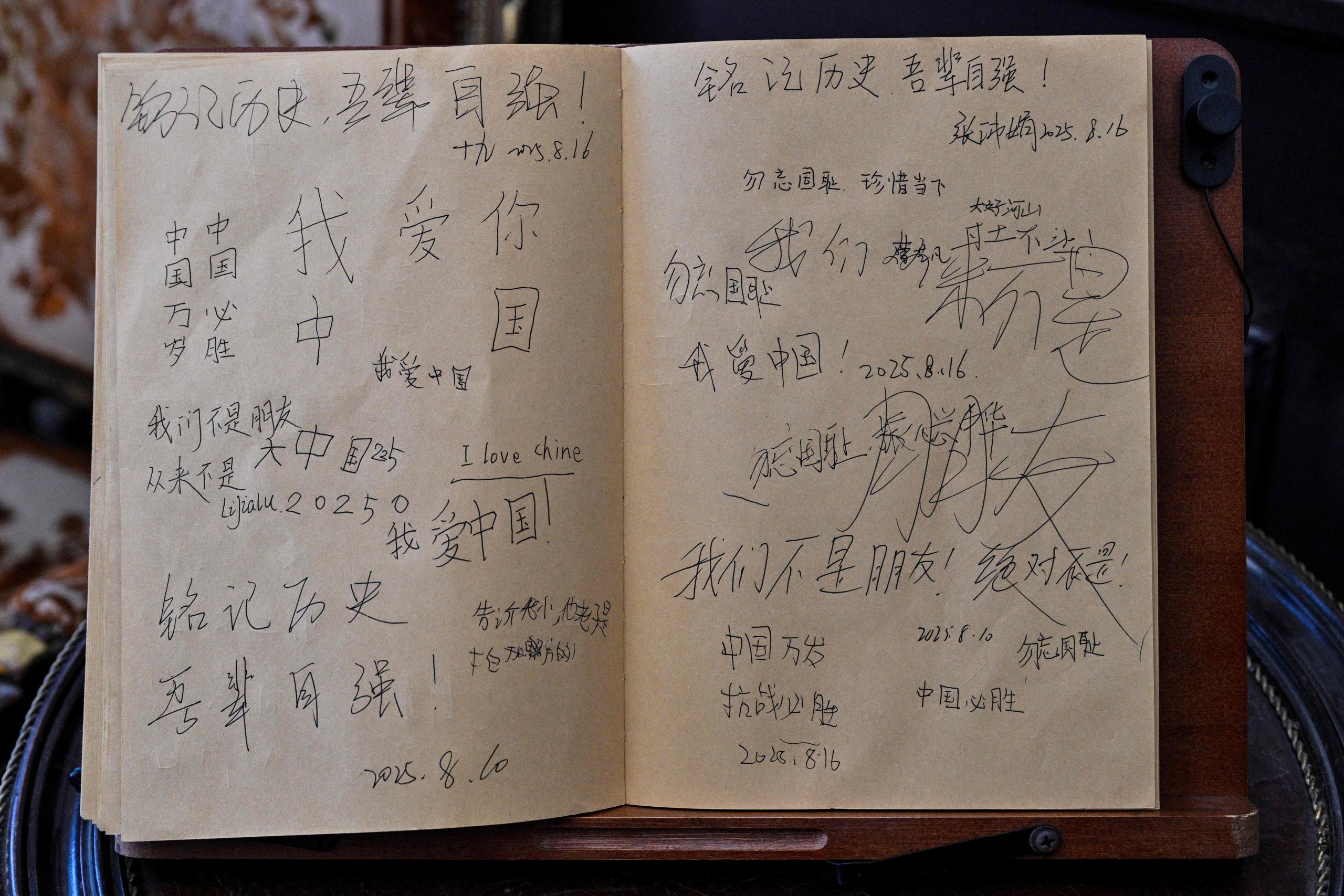 ©Hector RETAMAL / AFP